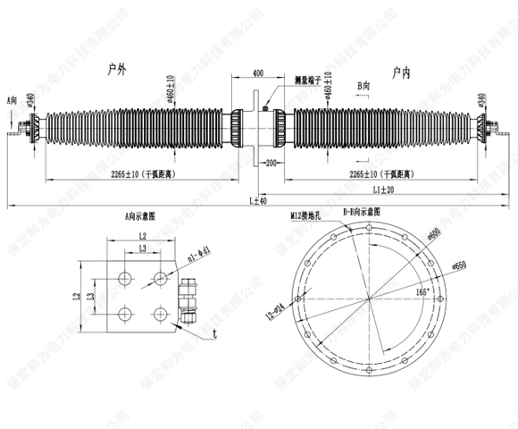 1608949100477147.jpg 252kV膠浸纖維.jpg